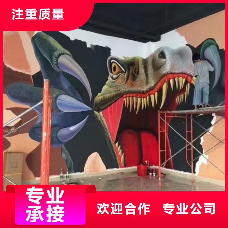 专业墙绘手绘3D彩绘户外墙画遵守合同