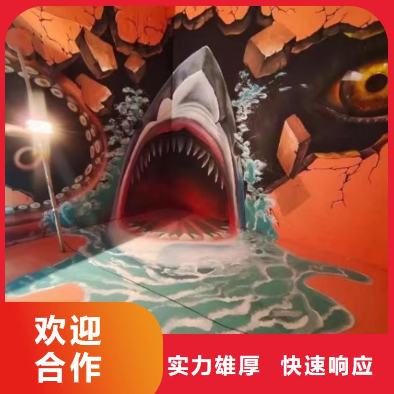 齐齐哈尔墙绘手绘3D彩绘户外墙画遵守合同