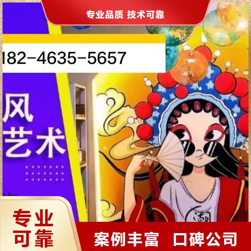 墙绘彩绘手绘墙画墙体彩绘高性价比