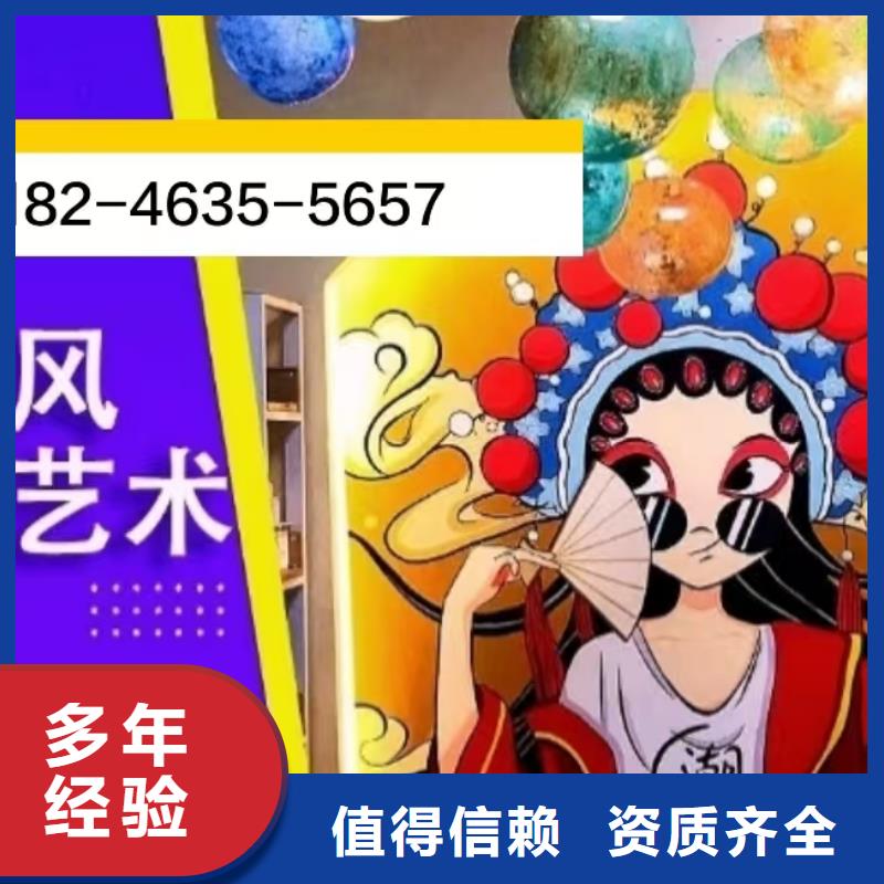 墙绘彩绘手绘墙画墙体彩绘省钱省时