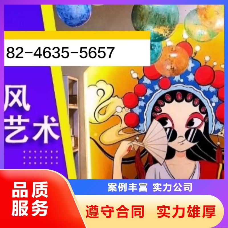 墙绘彩绘手绘墙画墙体彩绘解决方案