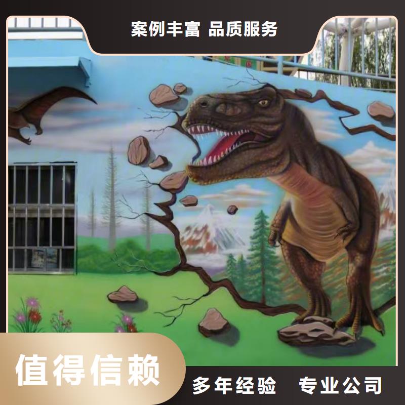 墙绘手绘3D彩绘户外墙画资质齐全匠心品质