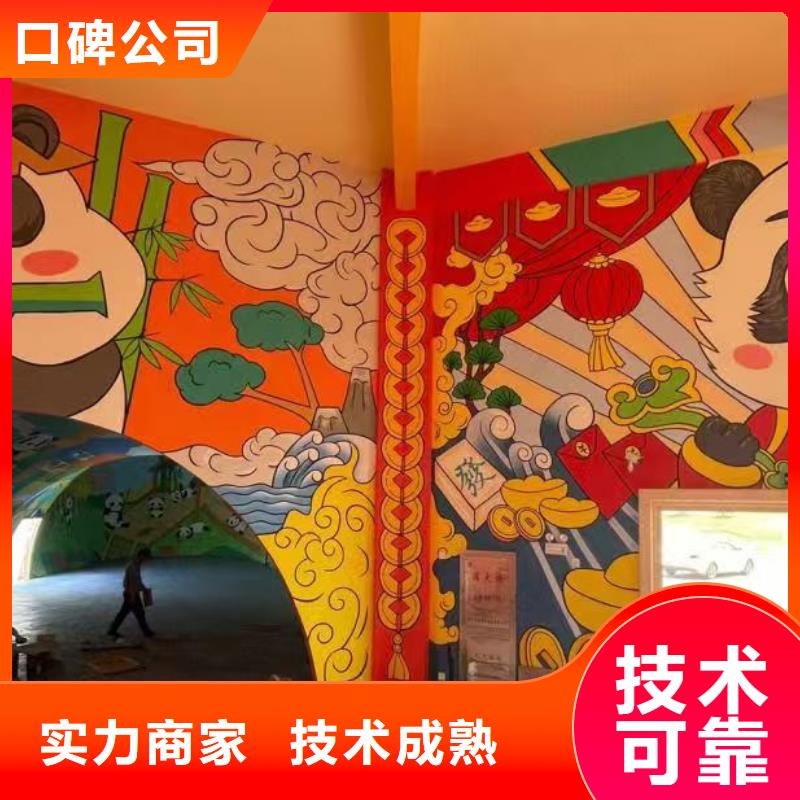 葫芦岛墙绘彩绘手绘墙画墙体彩绘欢迎合作