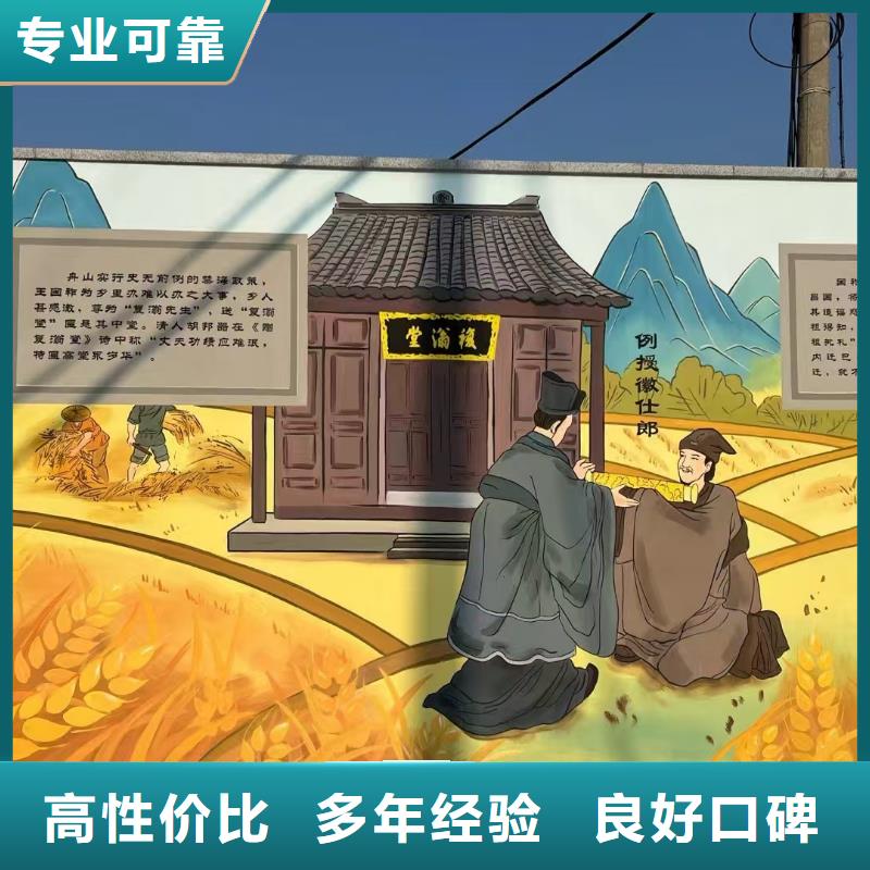 墙绘凉水塔彩绘筒仓手绘墙画团队注重质量