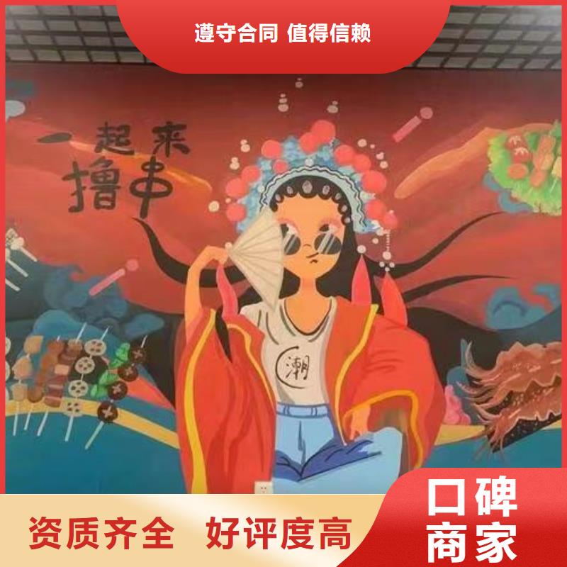 墙绘凉水塔彩绘筒仓手绘墙画售后保障