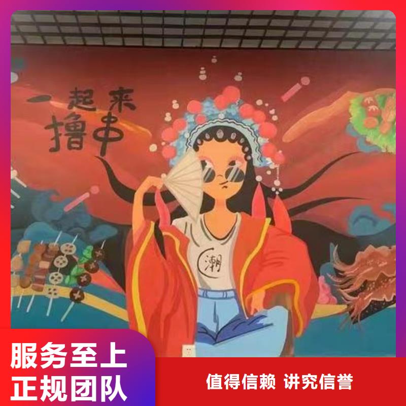 江苏墙绘彩绘手绘墙画墙体彩绘实力商家