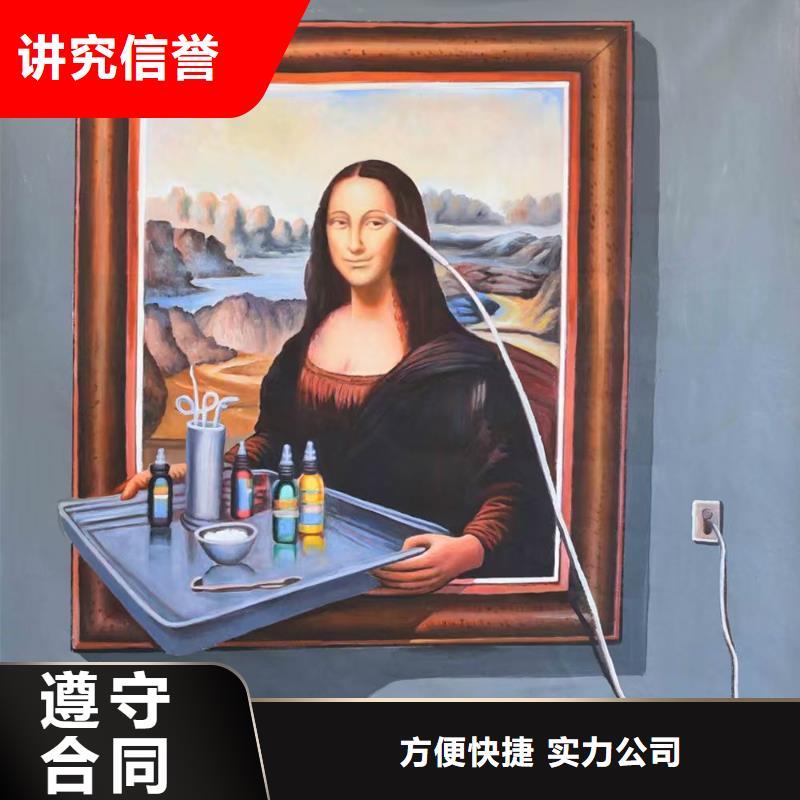 低价墙绘彩绘手绘墙画墙体彩绘遵守合同口碑公司