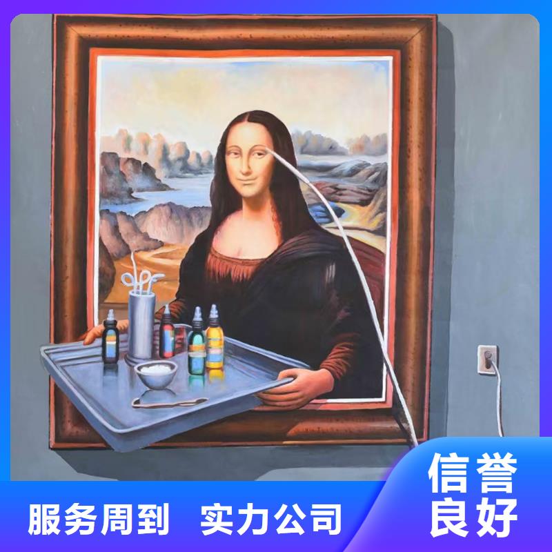 沈阳墙绘彩绘手绘墙画墙体彩绘诚信经营精英团队墙绘凉水塔彩绘筒仓手绘墙画