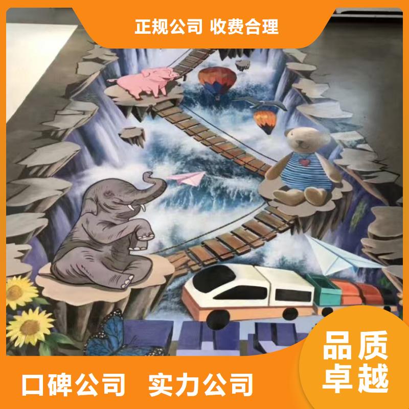 专业墙绘幼儿园彩绘手绘多年经验诚信放心墙绘彩绘手绘墙画墙体彩绘