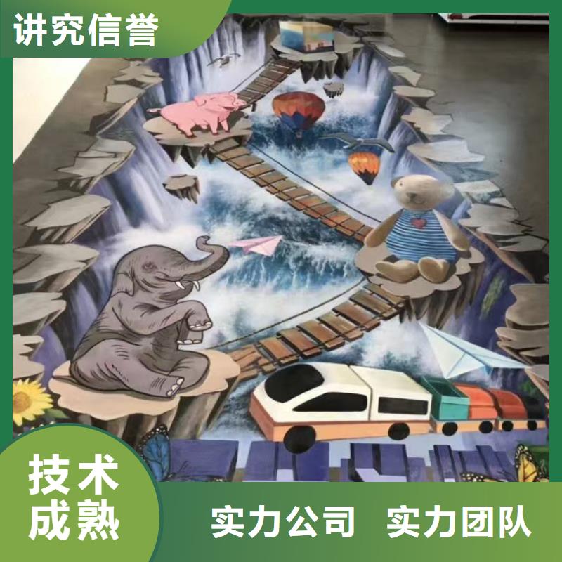 辽源墙绘凉水塔彩绘筒仓手绘墙画团队透明