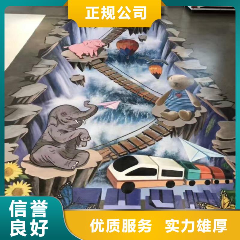 大庆墙绘手绘3D彩绘户外墙画行业口碑好