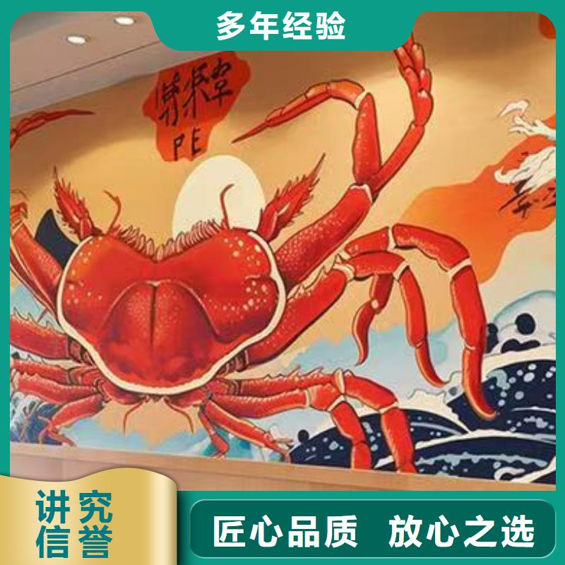 墙绘凉水塔彩绘筒仓手绘墙画值得信赖品质保证