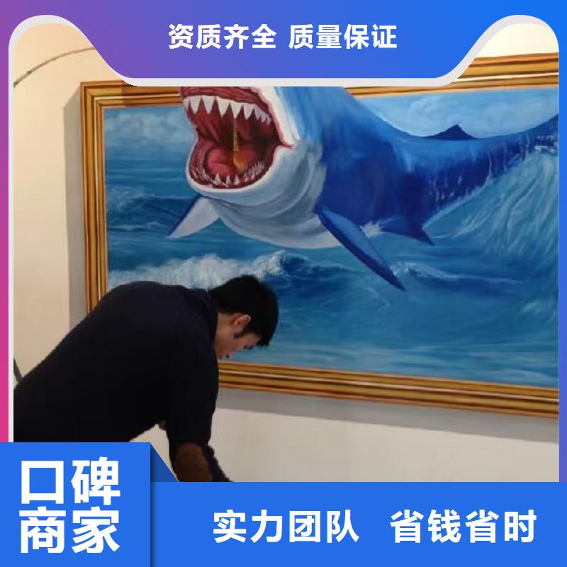 低价墙绘手绘3D彩绘户外墙画口碑公司质量保证墙绘彩绘手绘墙画墙体彩绘