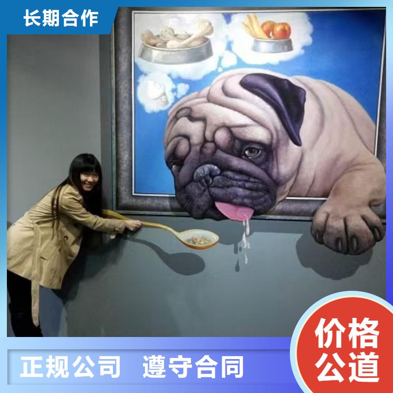 通化墙绘凉水塔彩绘筒仓手绘墙画实力商家