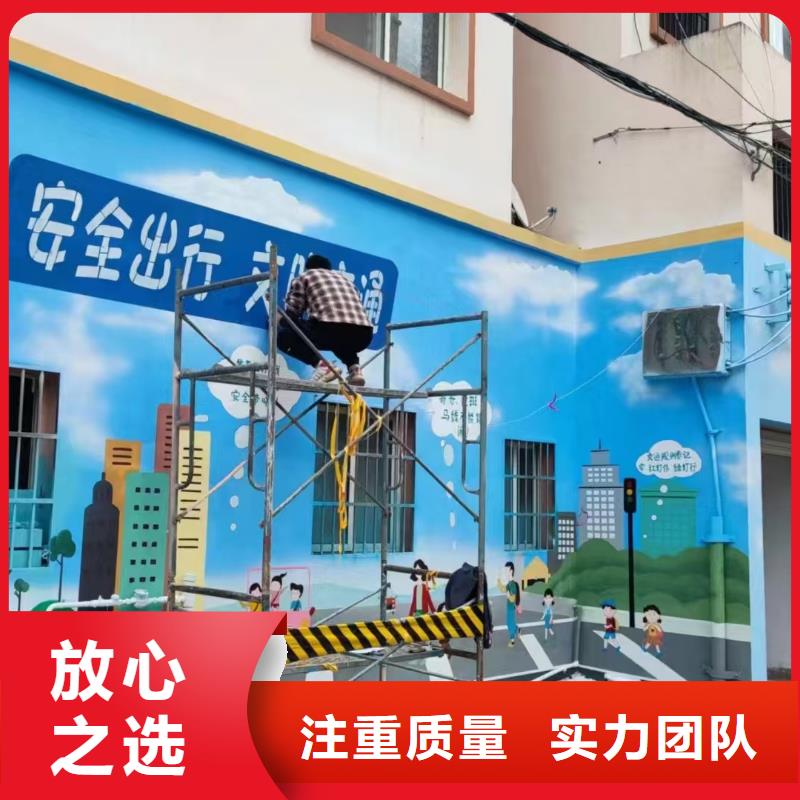 墙绘彩绘手绘墙画墙体彩绘省钱省时