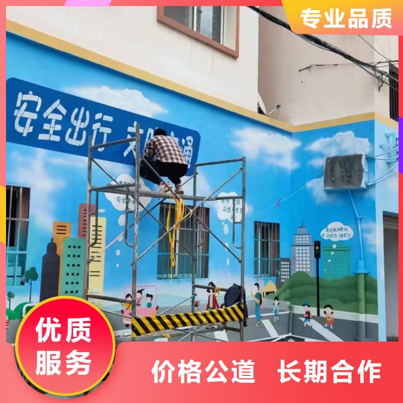 吉林墙绘手绘3D彩绘户外墙画专业可靠