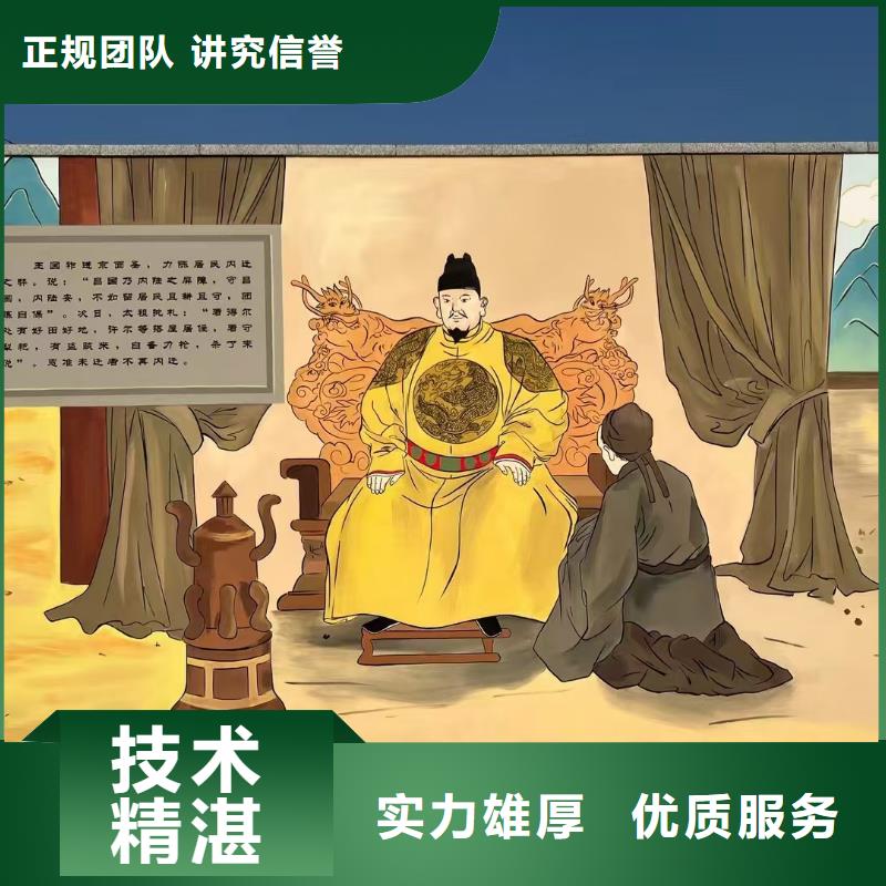 朝阳墙绘彩绘手绘墙画墙体彩绘公司诚信放心