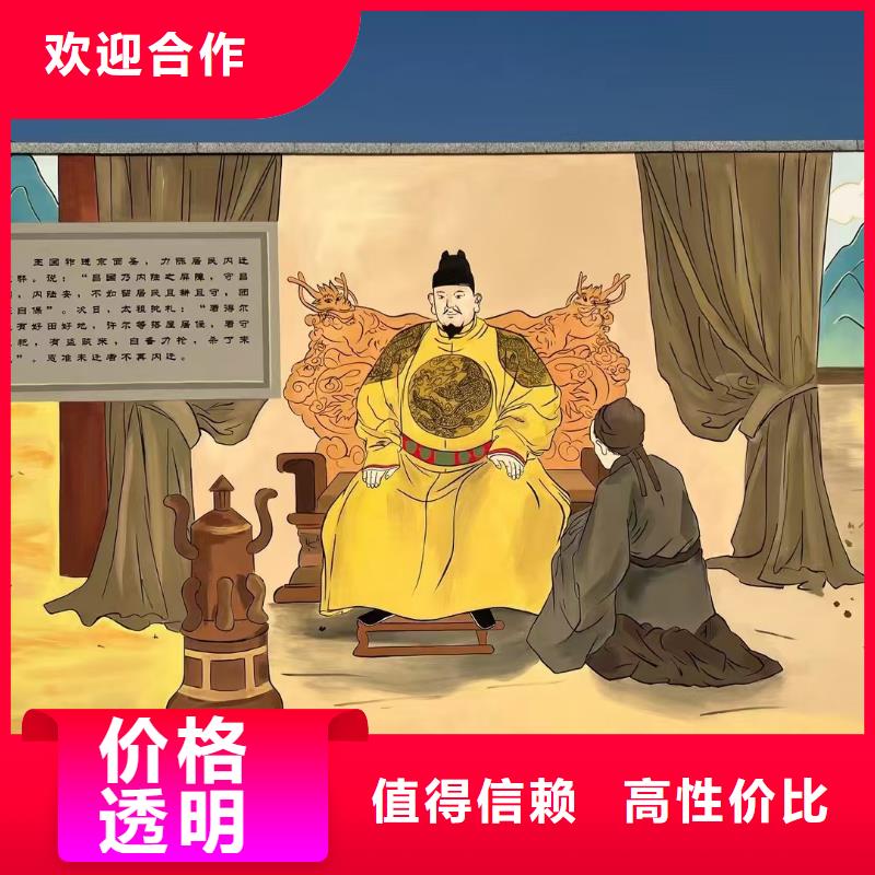 专业墙绘文化墙彩绘浮雕手绘欢迎合作