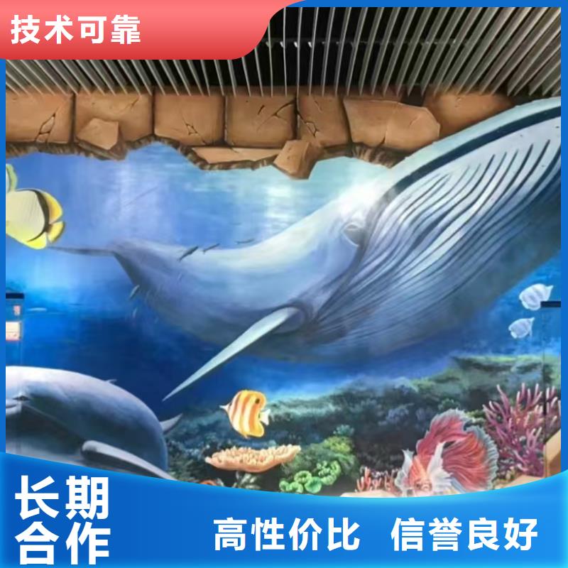 专业墙绘冷却塔彩绘浮雕手绘透明专业公司墙绘手绘3D彩绘户外墙画