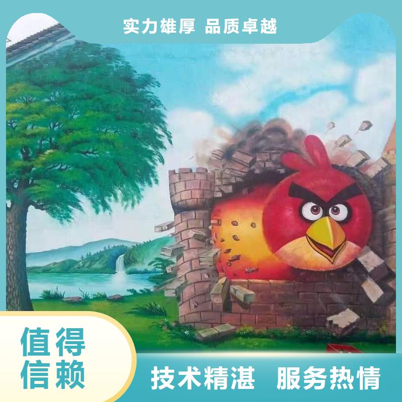 杭州墙绘彩绘手绘墙画墙体彩绘良好口碑诚信经营