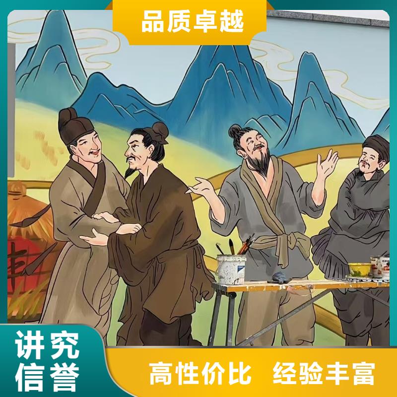 墙绘凉水塔彩绘筒仓手绘墙画透明