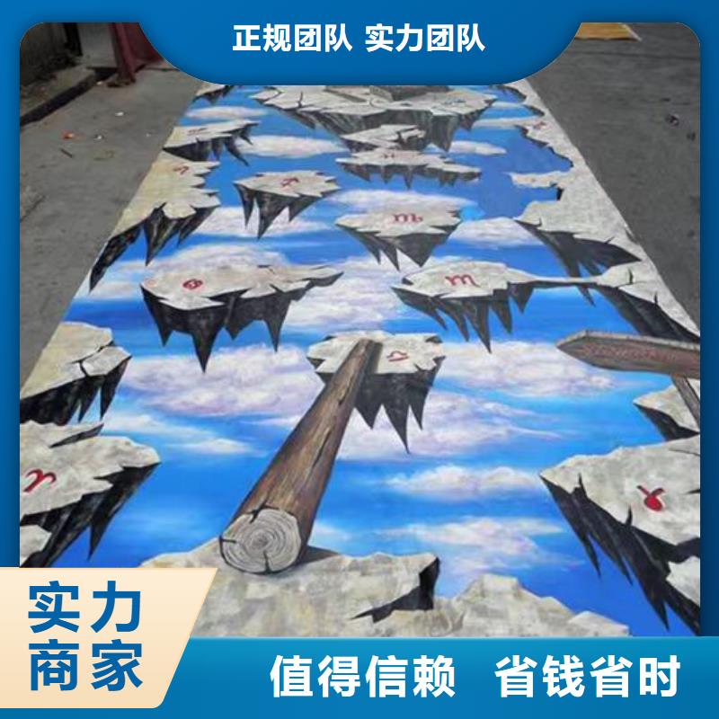 低价墙绘手绘3D彩绘户外墙画服务周到专业承接墙绘凉水塔彩绘筒仓手绘墙画