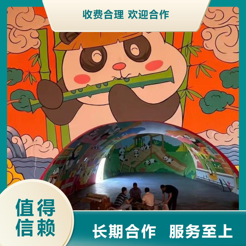 哈尔滨涂鸦墙绘手绘3D彩绘户外墙画高性价比放心之选墙绘幼儿园彩绘手绘