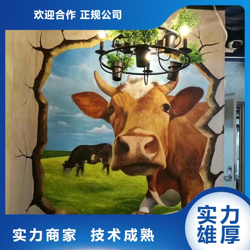 徐州低价墙绘手绘3D彩绘户外墙画匠心品质多年经验墙绘冷却塔彩绘浮雕手绘