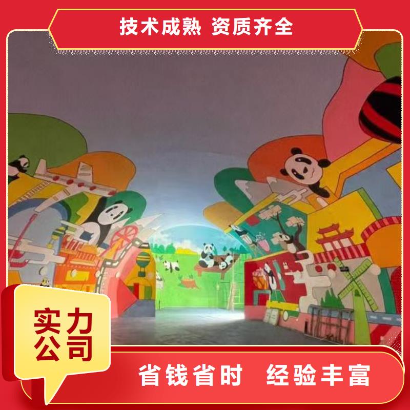 哈尔滨墙绘幼儿园彩绘手绘讲究信誉长期合作