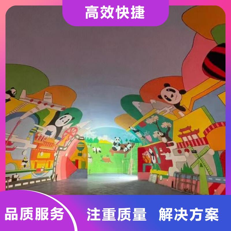 四平墙绘手绘3D彩绘户外墙画案例丰富