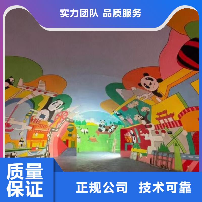 墙绘手绘3D彩绘户外墙画信誉良好