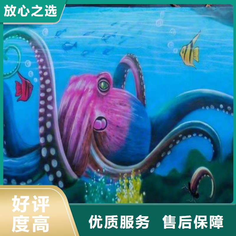 墙绘手绘3D彩绘户外墙画技术好口碑商家