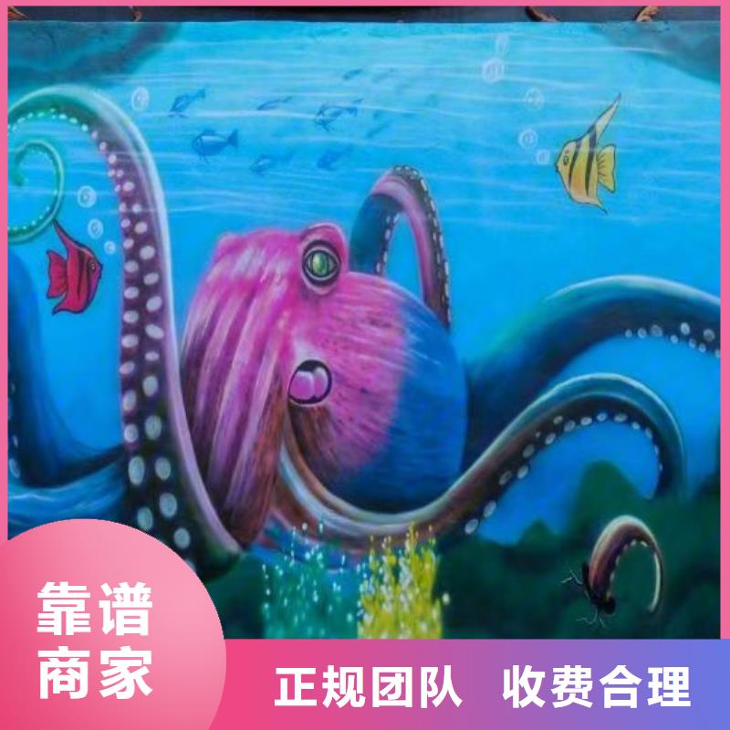 墙绘手绘3D彩绘户外墙画技术好快捷