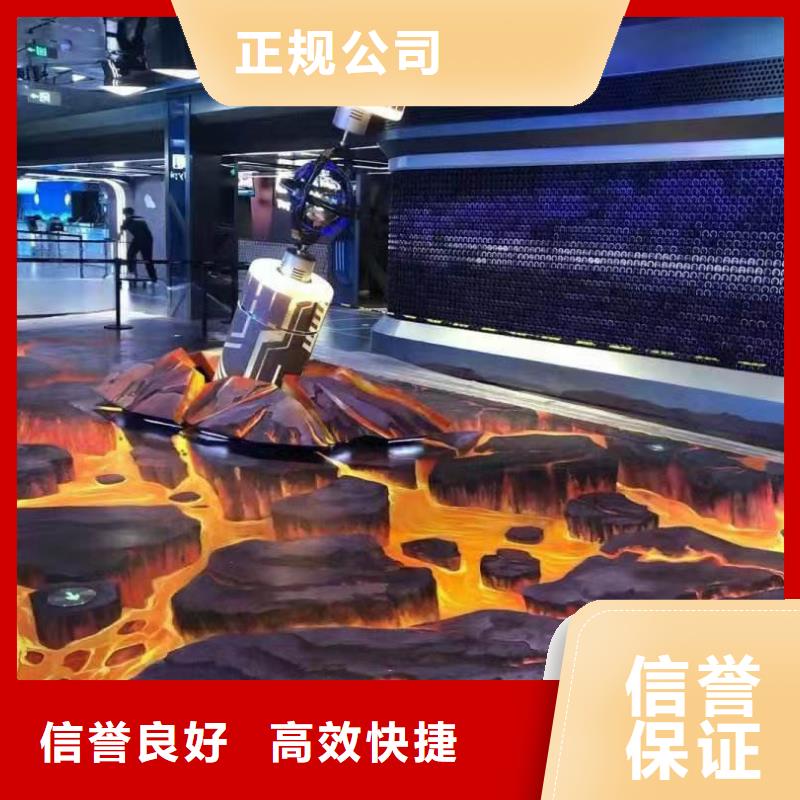 长春墙绘手绘3D彩绘户外墙画值得信赖