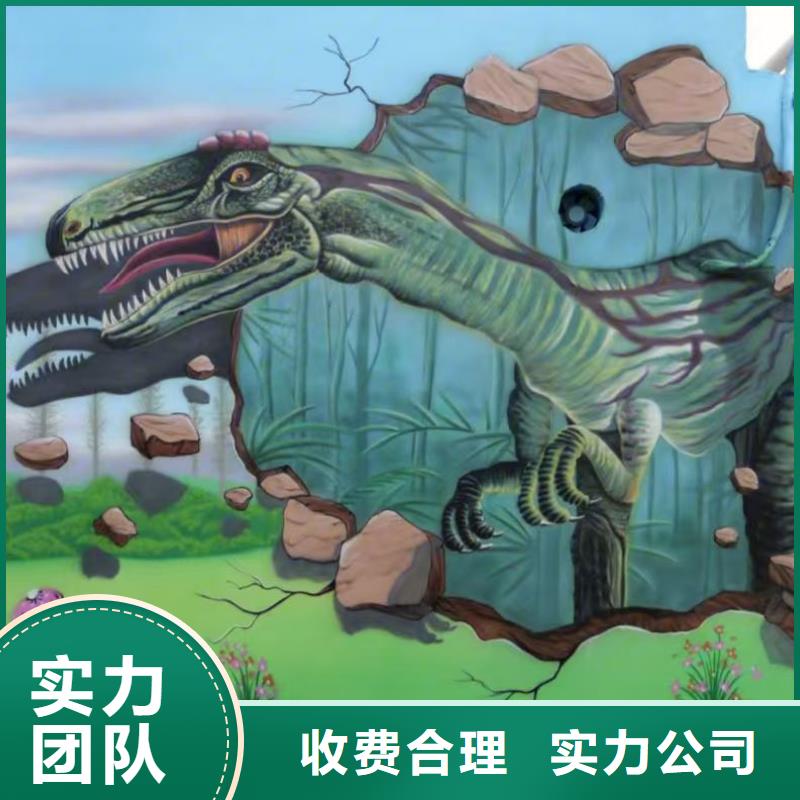 镇江墙绘手绘3D彩绘户外墙画一站搞定