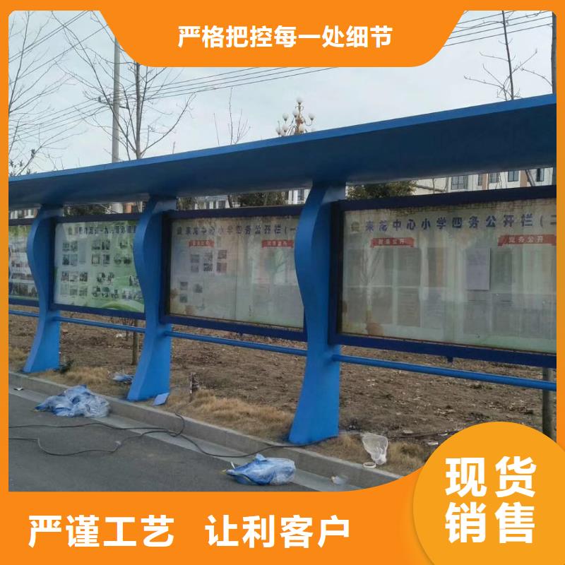 城市乡村公交站台资质认证专属公交站台