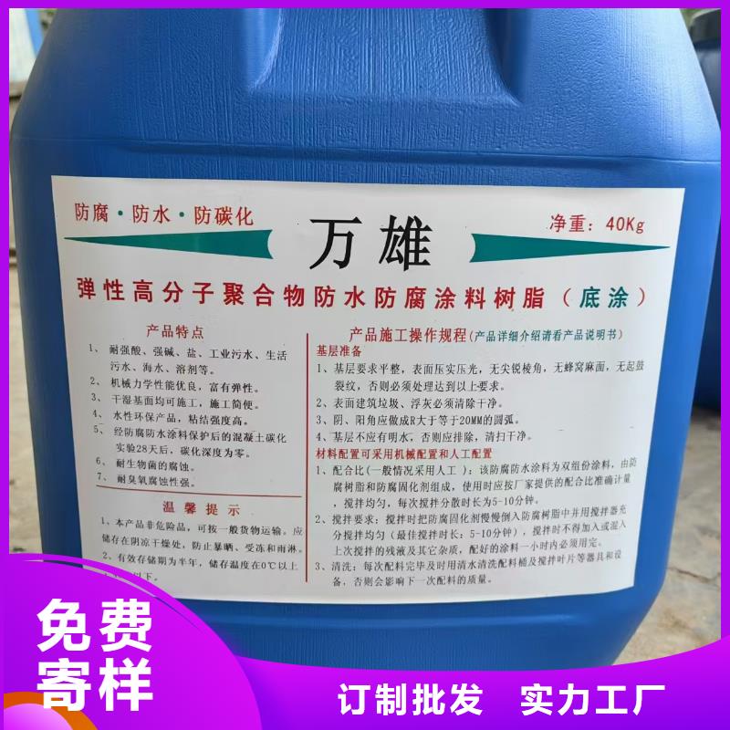 PEO弹性聚氨酯耐酸碱耐紫外线防腐防水涂料多年经验值得信赖厂家供应SKF合成高分子防水涂料耐根穿刺