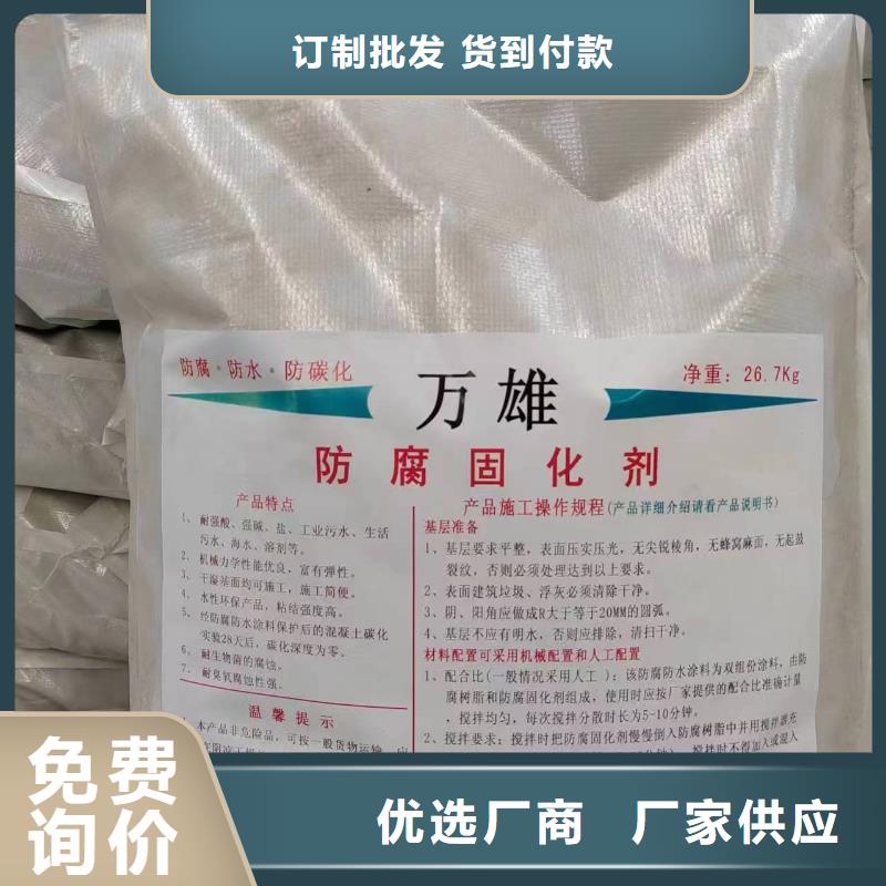 VRA-LM复合防腐防水涂料质量无忧优选厂商弹性重防腐特种涂料