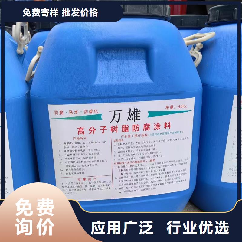 HUT-1型聚合物改性沥青防水涂料匠心品质规格齐全VRA—2型水性聚酯复合防腐防水涂料