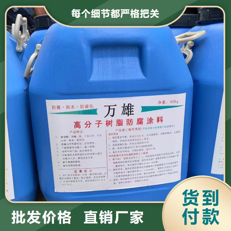 AE-2-5水性沥青基桥面防水涂料高标准高品质专业厂家LV高分子聚合物防水防腐涂料