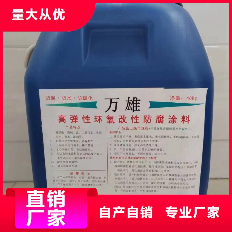 抗臭氧防紫外专用氟碳涂料多行业适用加工HUT-1型聚合物改性沥青防水涂料