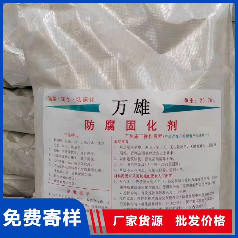 VRA-LM复合防腐防水涂料质量无忧优选厂商弹性重防腐特种涂料