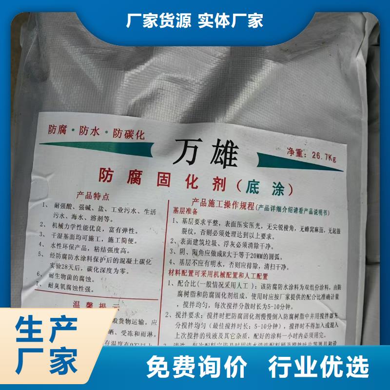 高聚物改性沥青防水涂料质量安心专业厂家溶解型再生橡胶沥青防水涂料