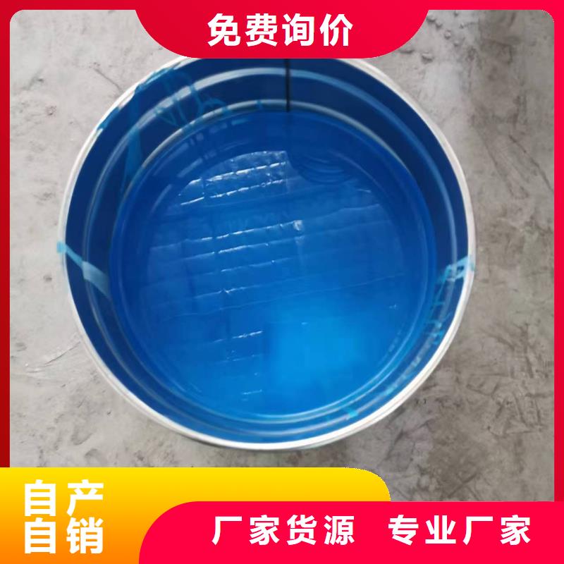 溶解型再生橡胶沥青防水涂料设计合理批发BMP-3路桥防水涂料