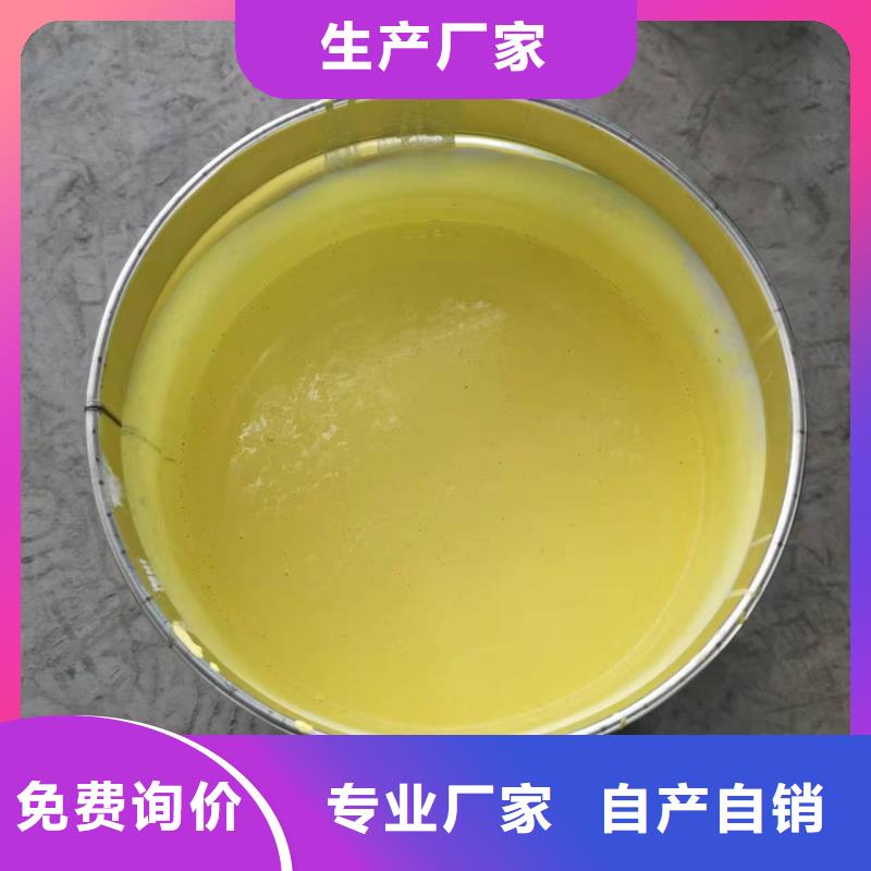 溶解型再生橡胶沥青防水涂料设计合理批发BMP-3路桥防水涂料