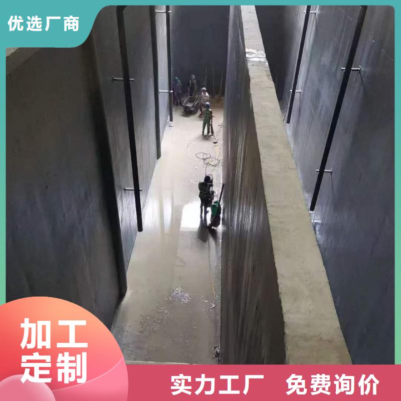 自闭型防水涂料专业按需货到付款乙烯基酯混凝土结构防腐防水涂料