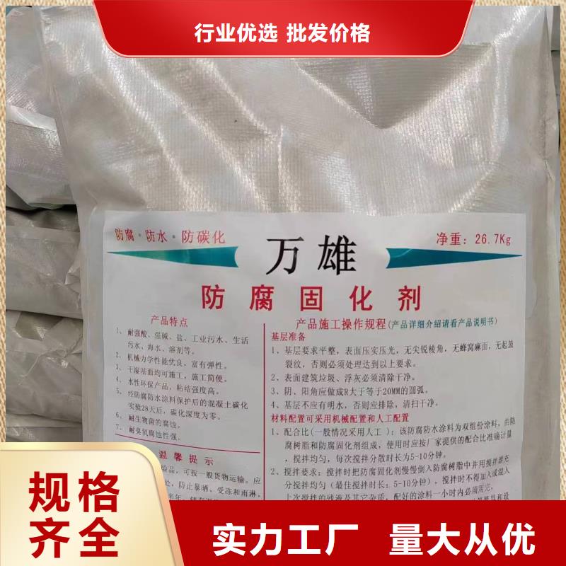 GF反应型防水粘结剂省心又省钱优选厂商厚浆型乙烯基酯防腐防水涂料