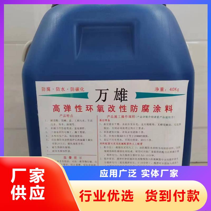 LM纳米复合防水涂料工艺成熟生产PEO氟碳防臭氧防腐涂料