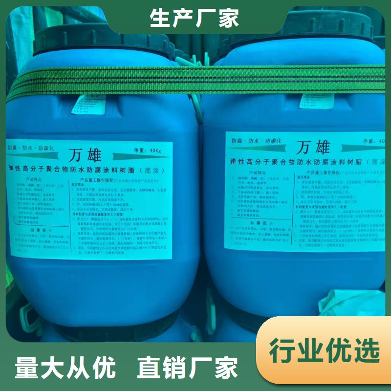 PSQ高强防水防腐涂料400型快捷物流量大从优DH1900型防渗防腐涂料