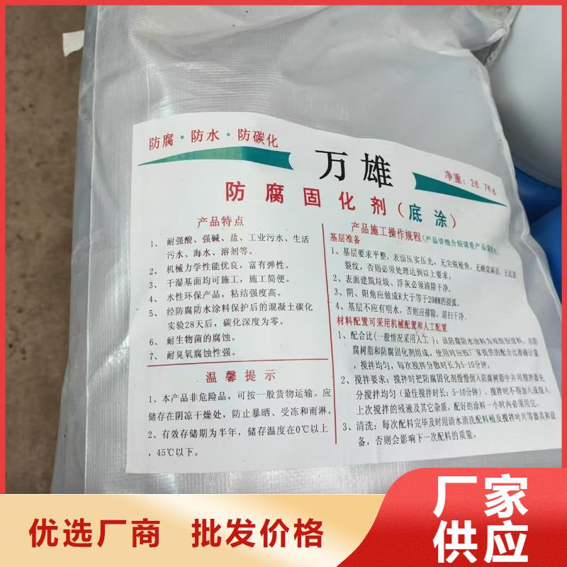 道桥防水涂料精挑细选好货生产